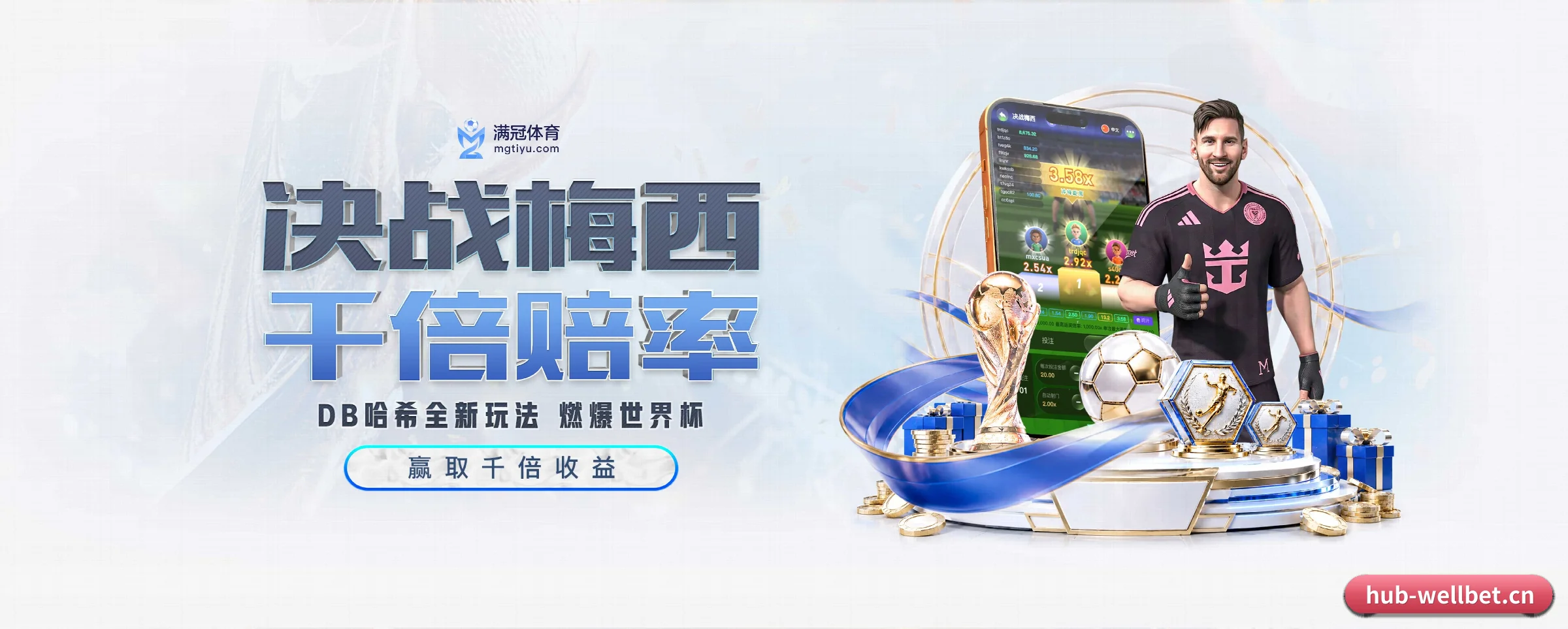 未来愿景 - 长期内容价值积累 | wellbet